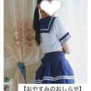 ちなつ おやすみのお知らせ（3/24〜4/17） 推しの娘