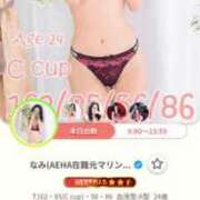 ヒメ日記 2026/07/14 08:14 投稿 なみ(プレミア姫) プレイボーイ　アゲハ