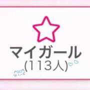 木下　るり ありがとうございます！ #性欲解放区