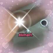 ヒメ日記 2026/02/04 04:53 投稿 ひまり 淫乱カンパニー 旭・匝瑳店