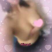 ヒメ日記 2026/02/02 23:51 投稿 ひまり 淫乱カンパニー 東金・茂原店