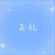 ヒメ日記 2026/01/31 17:34 投稿 さえ ピンクコレクション大阪