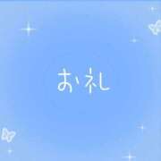 ヒメ日記 2026/01/31 19:27 投稿 さえ ピンクコレクション大阪