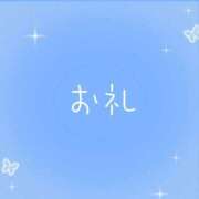 ヒメ日記 2026/01/31 19:25 投稿 さえ ピンクコレクション大阪キタ店