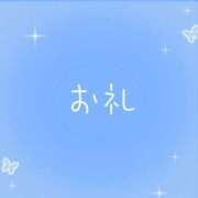 さえ お礼💌 ピンクコレクション大阪キタ店