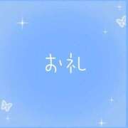 ヒメ日記 2026/01/31 17:42 投稿 さえ ピンクコレクション尼崎店