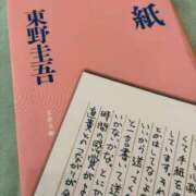 ヒメ日記 2026/02/24 13:26 投稿 まゆみ ミラー