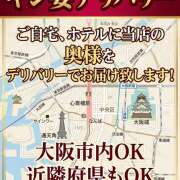 ヒメ日記 2026/04/30 09:51 投稿 山下　りんだ ギン妻パラダイス 谷九店