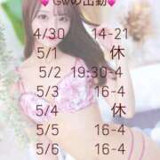 ヒメ日記 2026/04/29 20:21 投稿 ゆら【恋確定反則級ヒロイン】 STELLA NEXT－ステラネクスト－