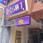 ヒメ日記 2026/05/13 19:44 投稿 Nodoka 濃密バブルSPA VIP