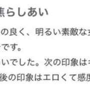 なぎ 【お礼写メ日記】たまちゃん😄さん Welcome Cafe(ウェルカムカフェ) 八王子本店
