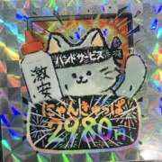 ヒメ日記 2026/02/13 07:24 投稿 せいあ ハピネス＆ドリーム 松山道後温泉