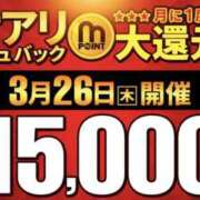 塩川 【枠空いてます】本日のみ最大15000円お得♪ 渋谷人妻城