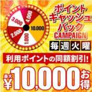 塩川 【出勤中！】お安くお遊び出来ます♪ 新宿人妻城