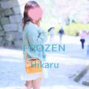 ヒメ日記 2026/03/10 09:33 投稿 ひかる FROZEN(フローズン)