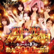 ヒメ日記 2026/07/11 14:27 投稿 愛/あい・天然Iカップ Platinum Legend(プラチナムレジェンド)