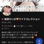 ヒメ日記 2026/03/12 02:53 投稿 風岡りいさ ワイフコレクション