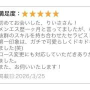 ヒメ日記 2026/03/28 08:52 投稿 風岡りいさ ワイフコレクション