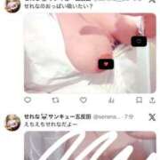 ヒメ日記 2026/08/11 02:09 投稿 せれな 五反田サンキュー