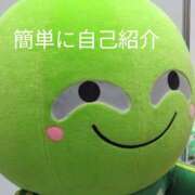 ヒメ日記 2026/02/04 20:26 投稿 牡丹とわこ ワイフコレクション