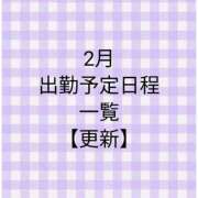 ヒメ日記 2026/02/11 21:13 投稿 牡丹とわこ ワイフコレクション