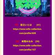 ヒメ日記 2026/08/01 20:17 投稿 牡丹とわこ ワイフコレクション
