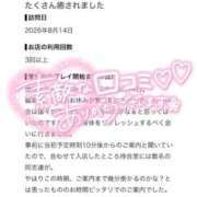 ヒメ日記 2026/08/22 19:29 投稿 ゆうり PLAYBOY（一番町）
