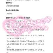 ヒメ日記 2026/09/28 18:35 投稿 ゆうり PLAYBOY（一番町）