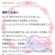 ヒメ日記 2026/02/02 10:49 投稿 ゆか★UL対応 Blue Moon