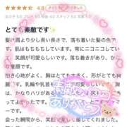 ヒメ日記 2026/03/27 16:19 投稿 ゆか★UL対応 Blue Moon