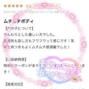 ヒメ日記 2026/03/27 16:39 投稿 ゆか★UL対応 Blue Moon
