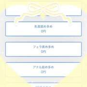 ヒメ日記 2026/03/28 16:09 投稿 ゆか★UL対応 Blue Moon