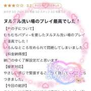 ヒメ日記 2026/05/02 16:19 投稿 ゆか★UL対応 Blue Moon