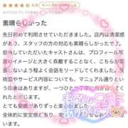 ヒメ日記 2026/05/07 13:19 投稿 ゆか★UL対応 Blue Moon