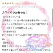 ヒメ日記 2026/06/06 22:39 投稿 ゆか★UL対応 Blue Moon