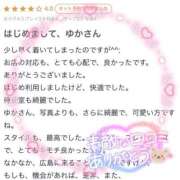 ヒメ日記 2026/06/07 15:49 投稿 ゆか★UL対応 Blue Moon