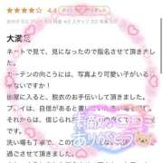 ゆか★UL対応 お礼💌 Blue Moon