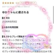 ヒメ日記 2026/08/12 12:49 投稿 ゆか★UL対応 Blue Moon