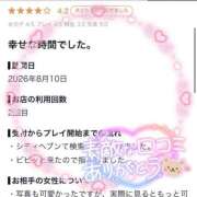 ヒメ日記 2026/08/12 12:59 投稿 ゆか★UL対応 Blue Moon