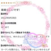 ヒメ日記 2026/08/31 09:39 投稿 ゆか★UL対応 Blue Moon