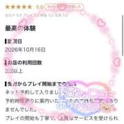 ヒメ日記 2026/10/22 09:19 投稿 ゆか★UL対応 Blue Moon