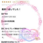 ヒメ日記 2026/10/22 09:39 投稿 ゆか★UL対応 Blue Moon