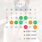 ヒメ日記 2026/02/11 06:15 投稿 じゅん ふわメロ