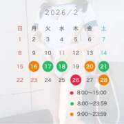 ヒメ日記 2026/02/15 07:15 投稿 じゅん ふわメロ