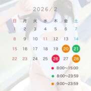 ヒメ日記 2026/02/19 09:54 投稿 じゅん ふわメロ