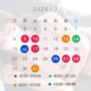 ヒメ日記 2026/03/09 08:30 投稿 じゅん ふわメロ