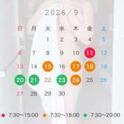 ヒメ日記 2026/09/10 19:11 投稿 じゅん ふわメロ