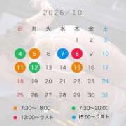 ヒメ日記 2026/10/01 23:03 投稿 じゅん ふわメロ