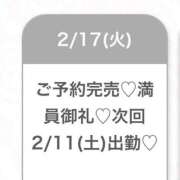 ヒメ日記 2026/02/18 04:38 投稿 まりん★経験極浅で初心なJD Chloe錦糸町店 S級素人清楚系デリヘル