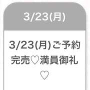 ヒメ日記 2026/03/25 14:14 投稿 まりん★経験極浅で初心なJD Chloe錦糸町店 S級素人清楚系デリヘル